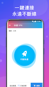 快连破解版电脑版android下载效果预览图