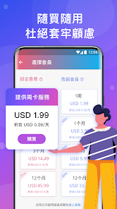 快连破解版电脑版android下载效果预览图